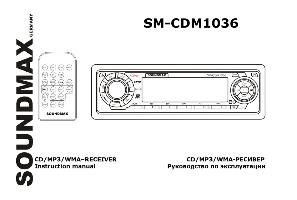 SOUNDMAX SM-CDM1036 INSTRUCTION MANUAL Pdf Download | ManualsLib