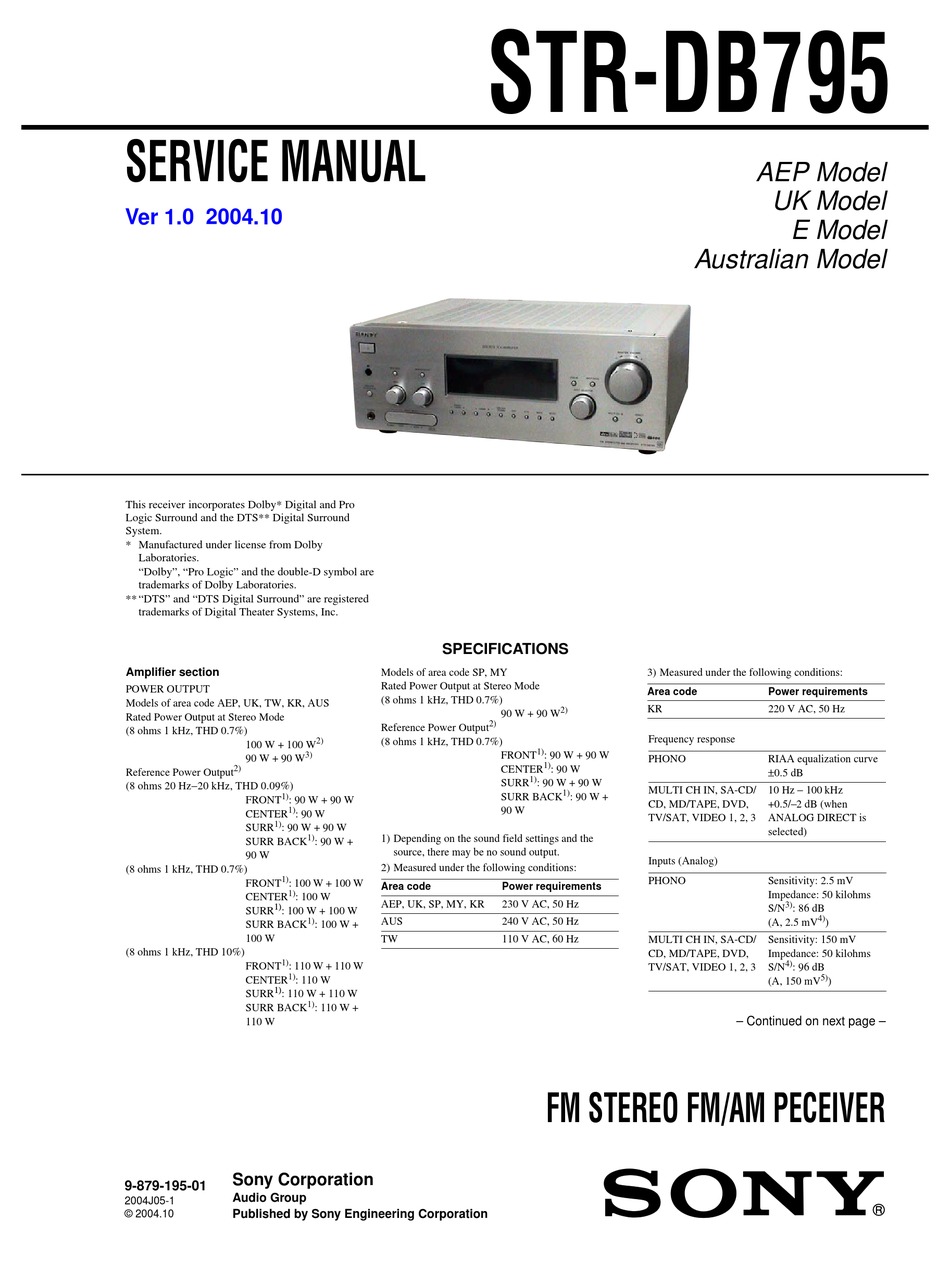 Схема sony str db2000