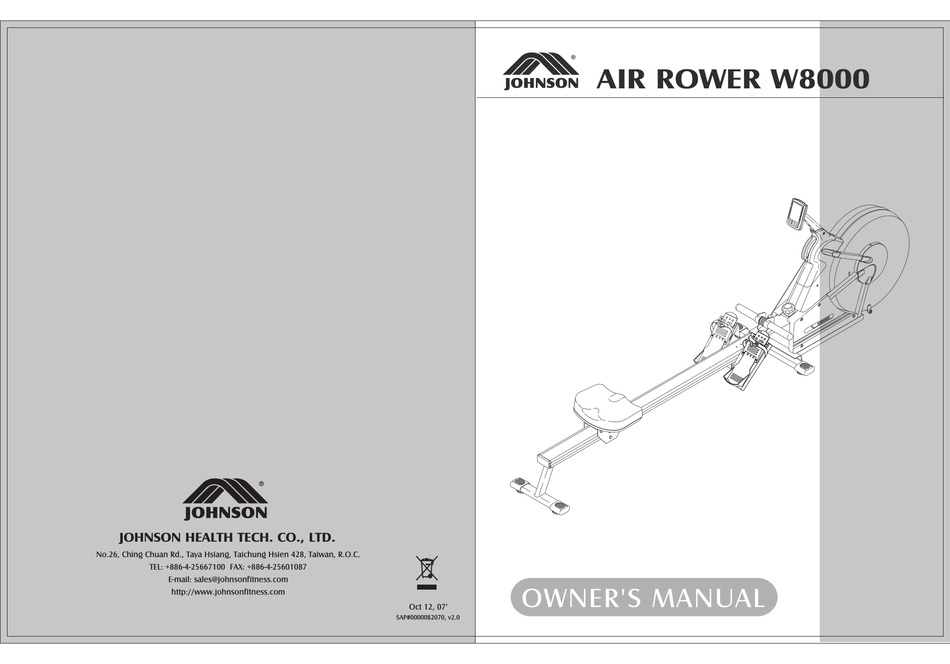 johnson air rower