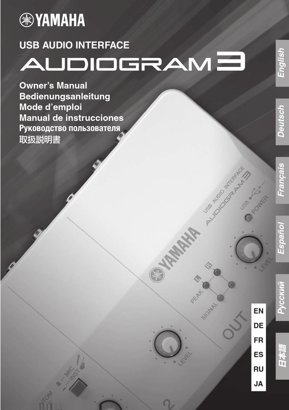 asio driver yamaha audiogram 3 asio driver yamaha audiogram 3
