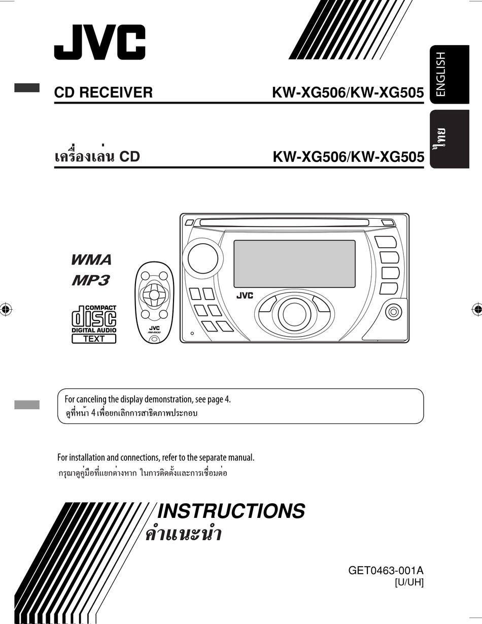 Jvc Kw Xg506 Instructions Manual Pdf Download Manualslib