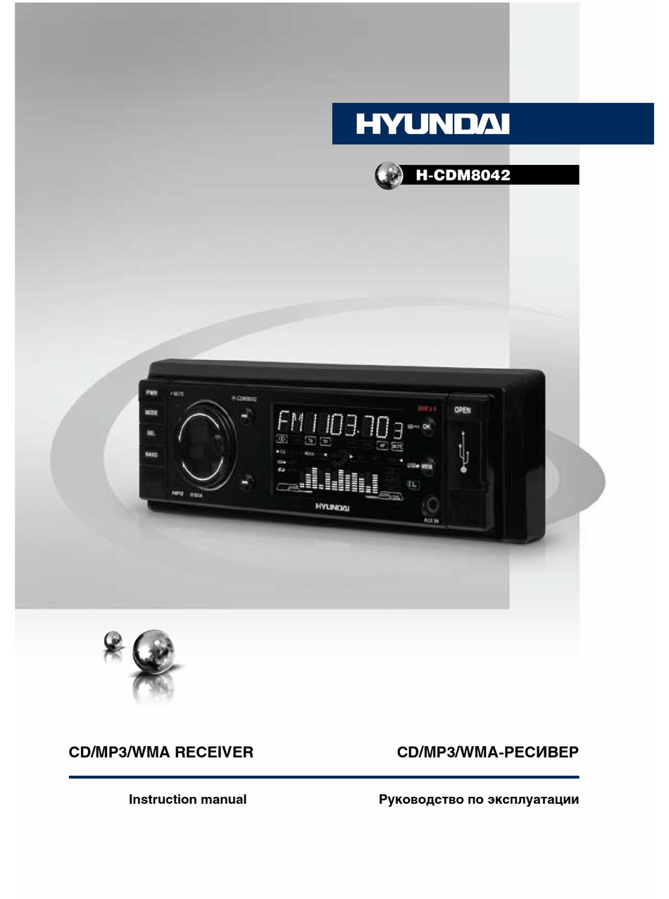 HYUNDAI H-CDM8042 INSTRUCTION MANUAL Pdf Download | ManualsLib