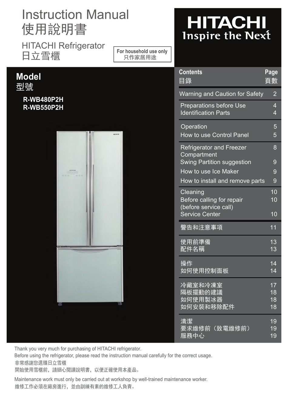 Hitachi R Wb480p2h Instruction Manual Pdf Download Manualslib