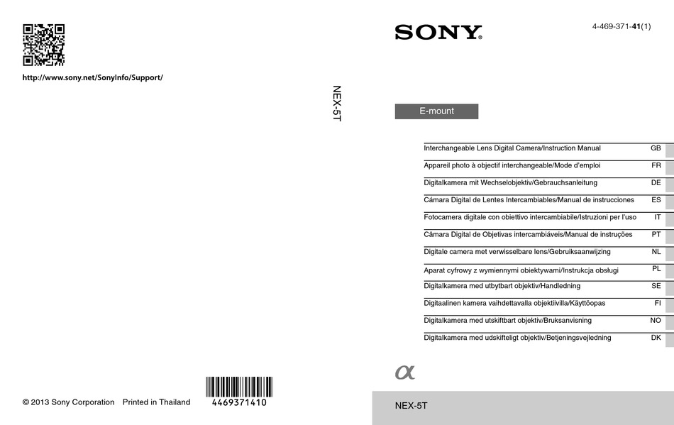SONY NEX5T INSTRUCTION MANUAL Pdf Download ManualsLib