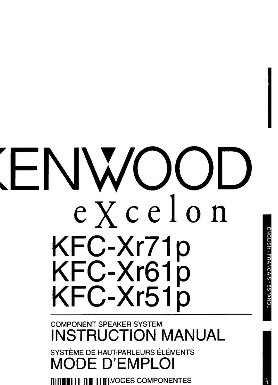 KENWOOD EXCELON KFC-XR71P INSTRUCTION MANUAL Pdf Download | ManualsLib