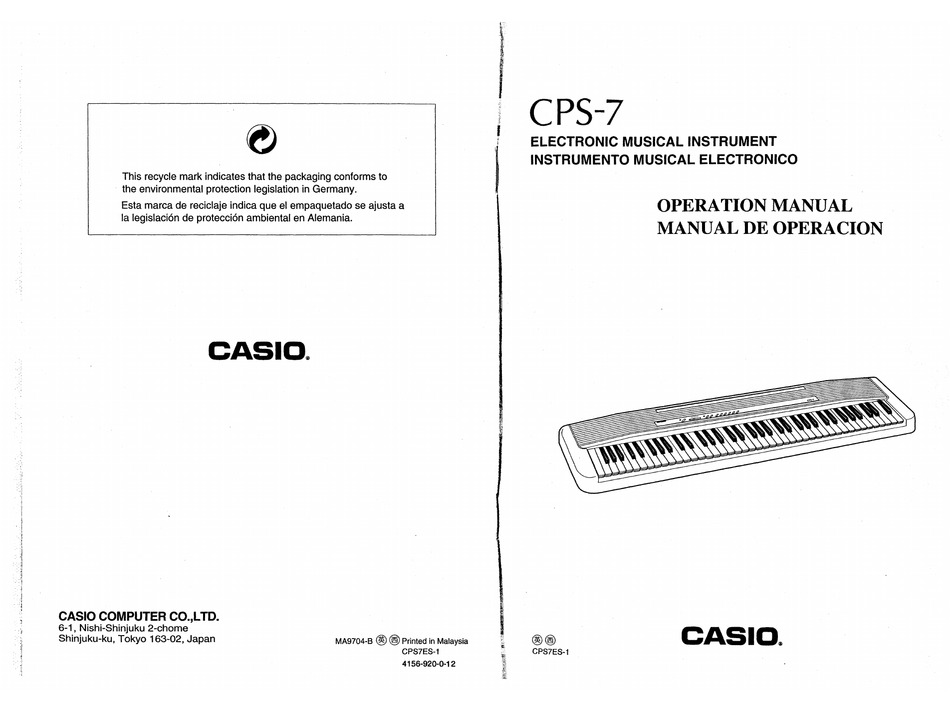 cps ar300 service manual