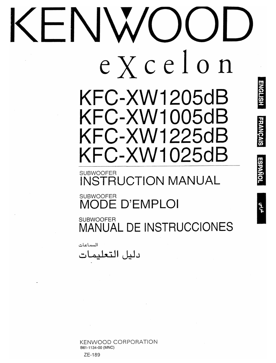 KENWOOD EXCELON KFC-XW1205DB INSTRUCTION MANUAL Pdf Download | ManualsLib