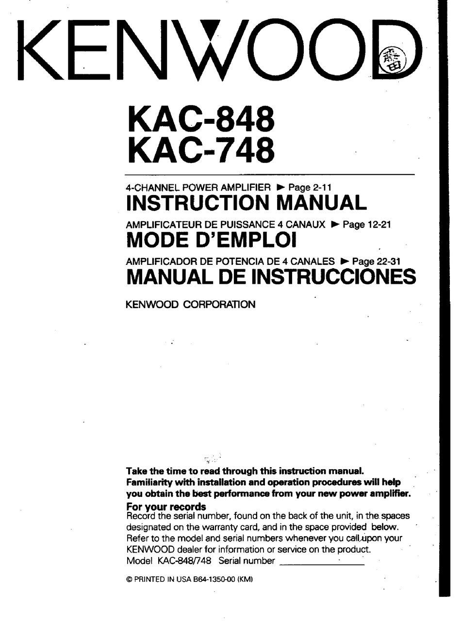 Kenwood kac 848 схема