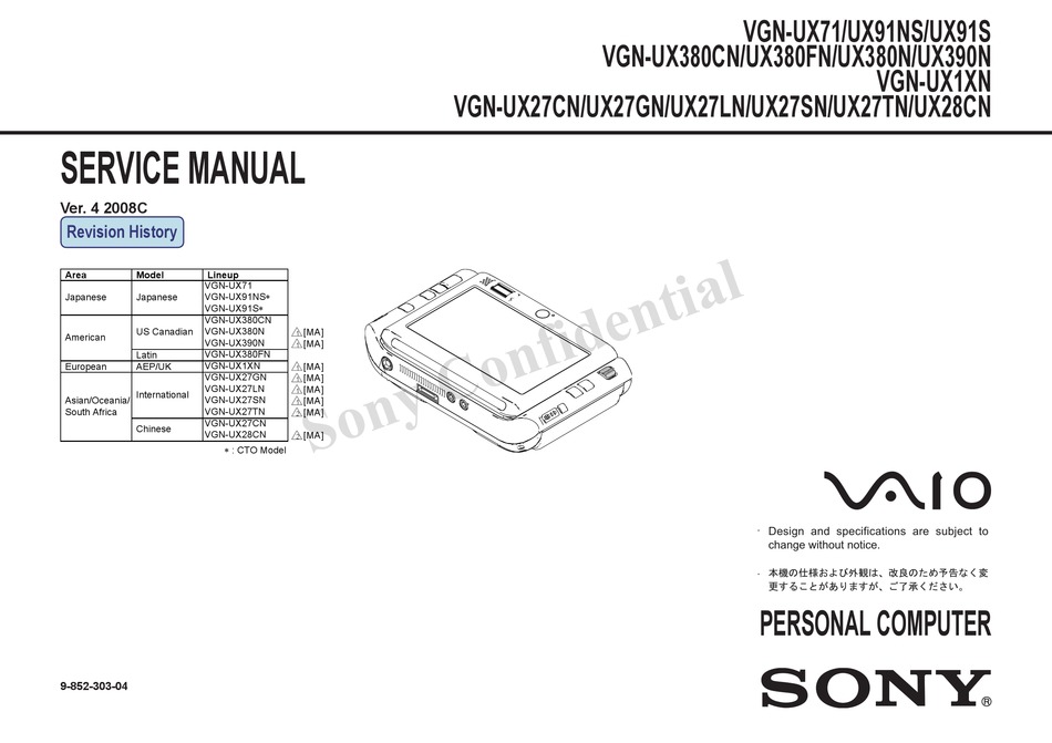 SONY VAIO VGN-UX71 SERVICE MANUAL Pdf Download | ManualsLib