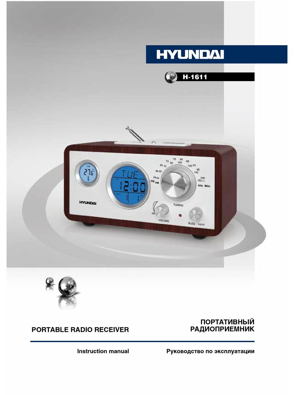 Hyundai hymc 1611