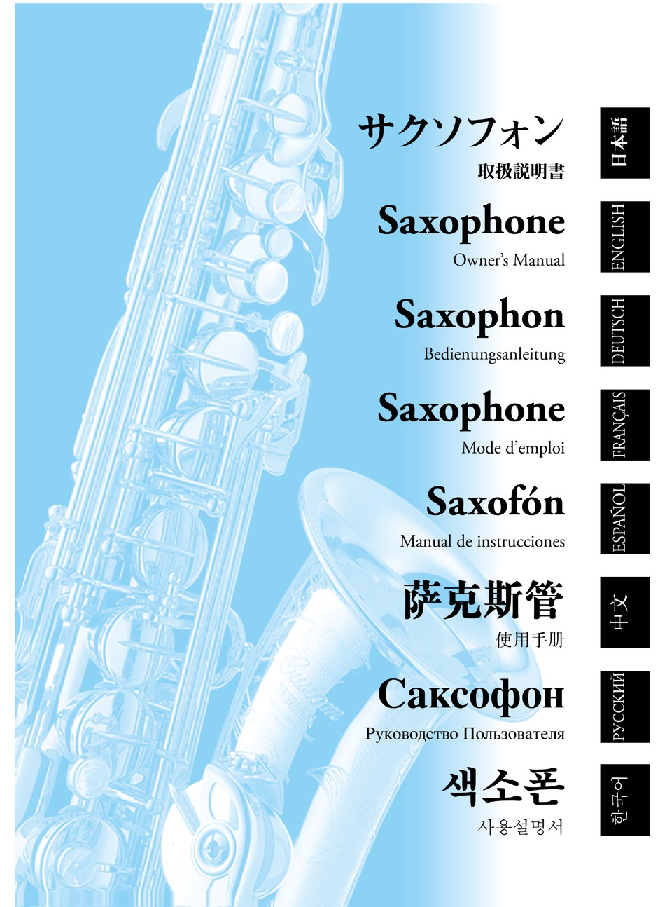 YAMAHA SAXOPHONE OWNER'S MANUAL Pdf Download ManualsLib
