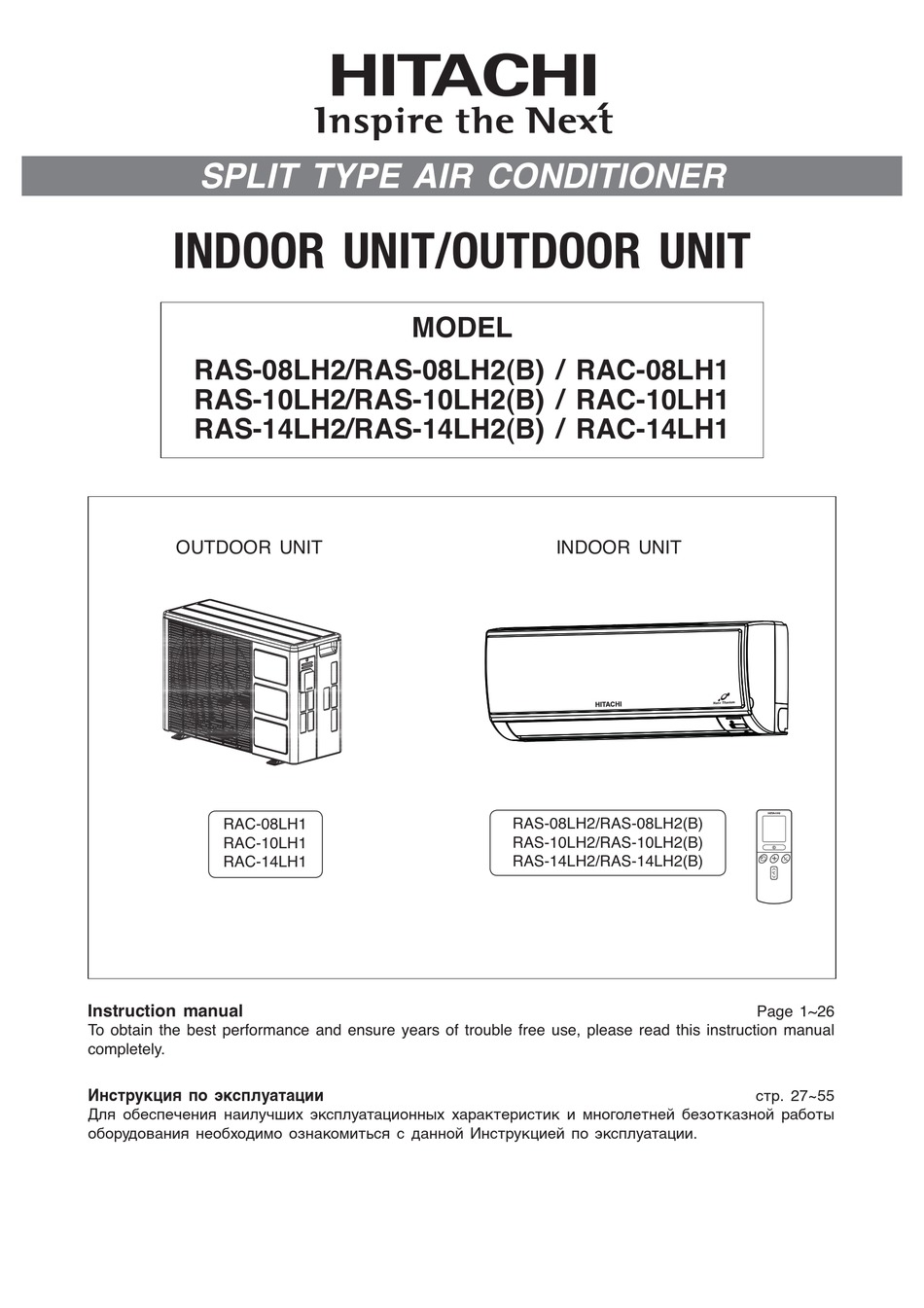 hitachi ac first service