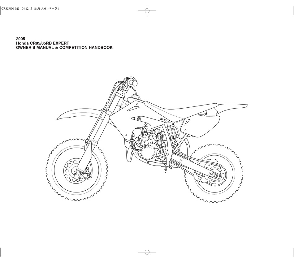 Honda Cr85 Expert Owner S Manual Pdf Download Manualslib