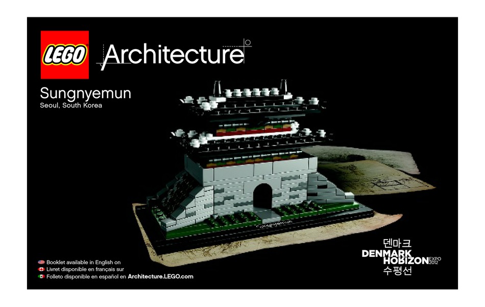sungnyemun gate lego