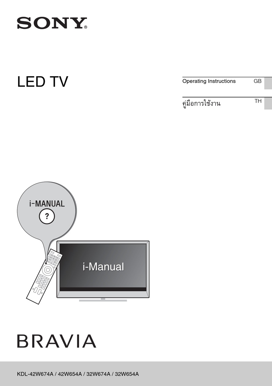 SONY BRAVIA KDL-42W674A OPERATING INSTRUCTIONS MANUAL Pdf Download ...