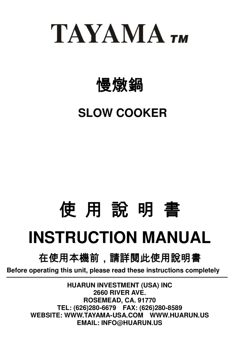 TAYAMA SLOW COOKER INSTRUCTION MANUAL Pdf Download ManualsLib