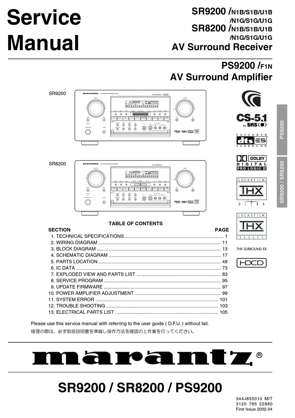 MARANTZ SR9200 OWNERS MANUAL ALL 53 PAGES  ON A CD IN A HARD CASE FREE SHIPPING