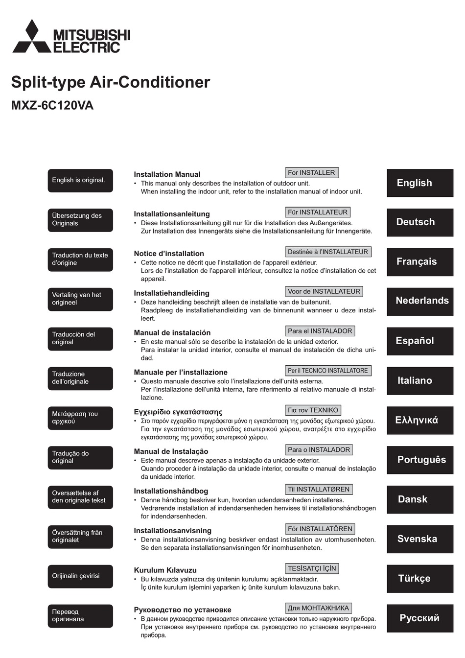 Mitsubishi electric mxz 6c120va