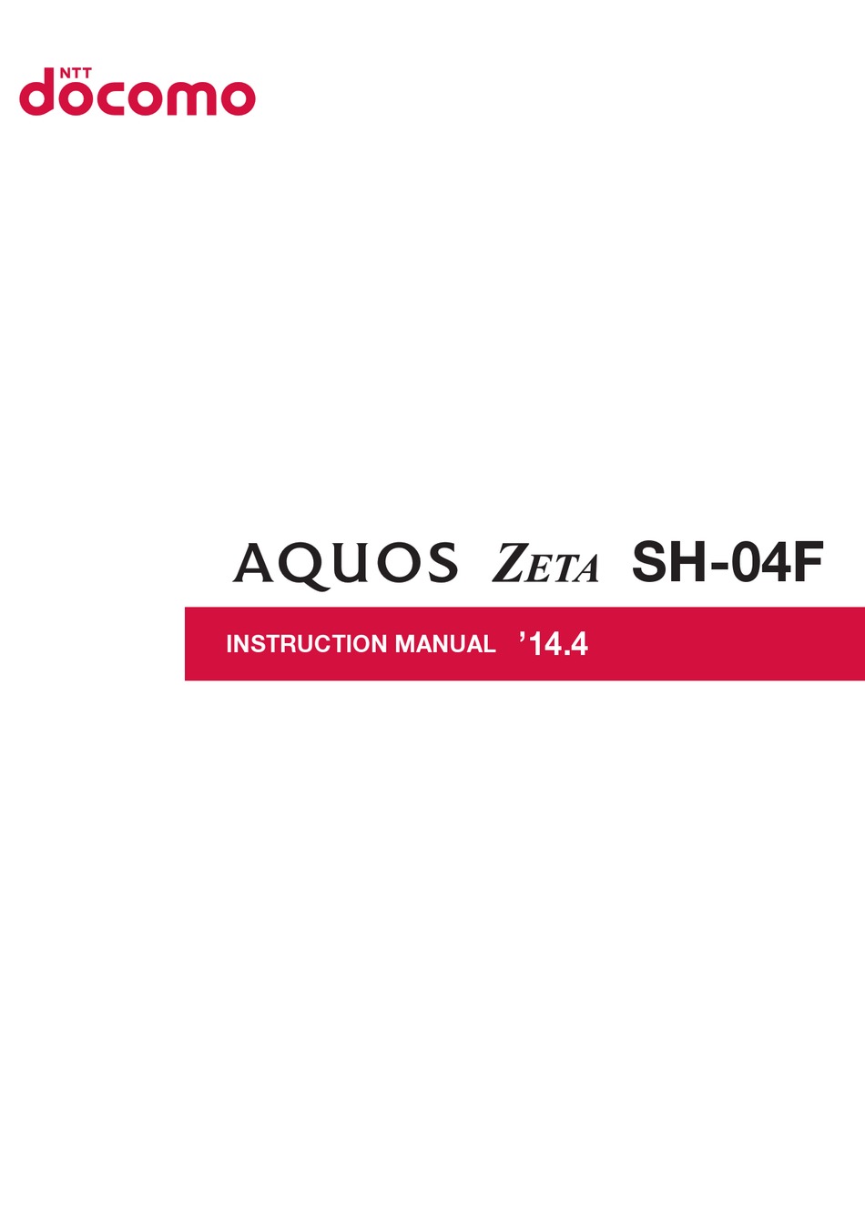 Sharp Aquos Zeta Sh 04f Instruction Manual Pdf Download Manualslib