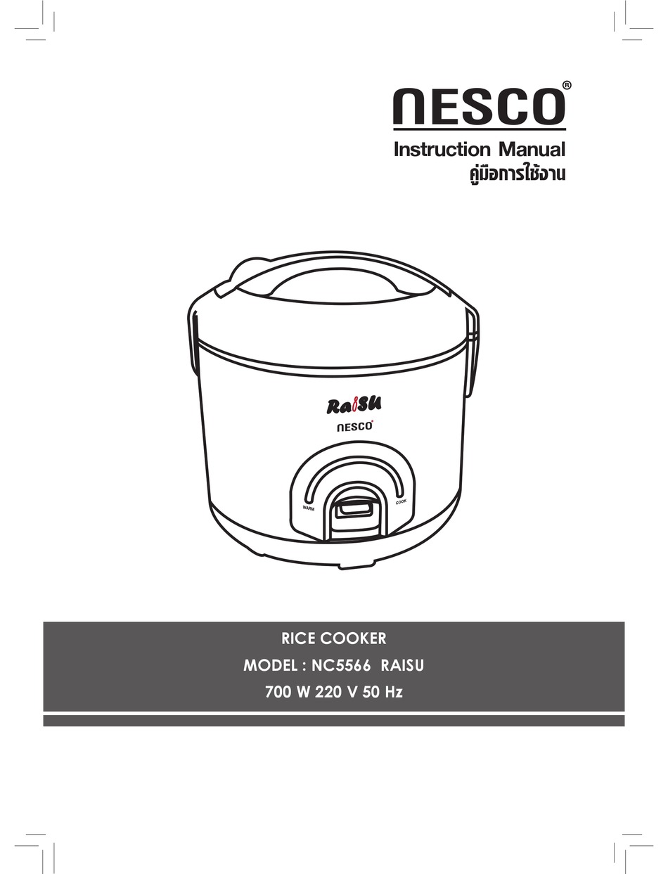 NESCO NC5566 RAISU INSTRUCTION MANUAL Pdf Download ManualsLib