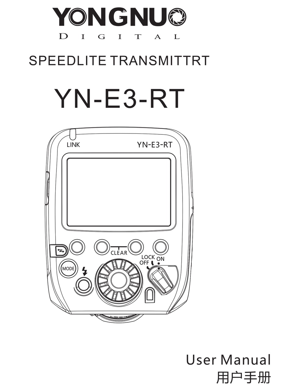 YONGNUO YN-E3-RT USER MANUAL Pdf Download | ManualsLib