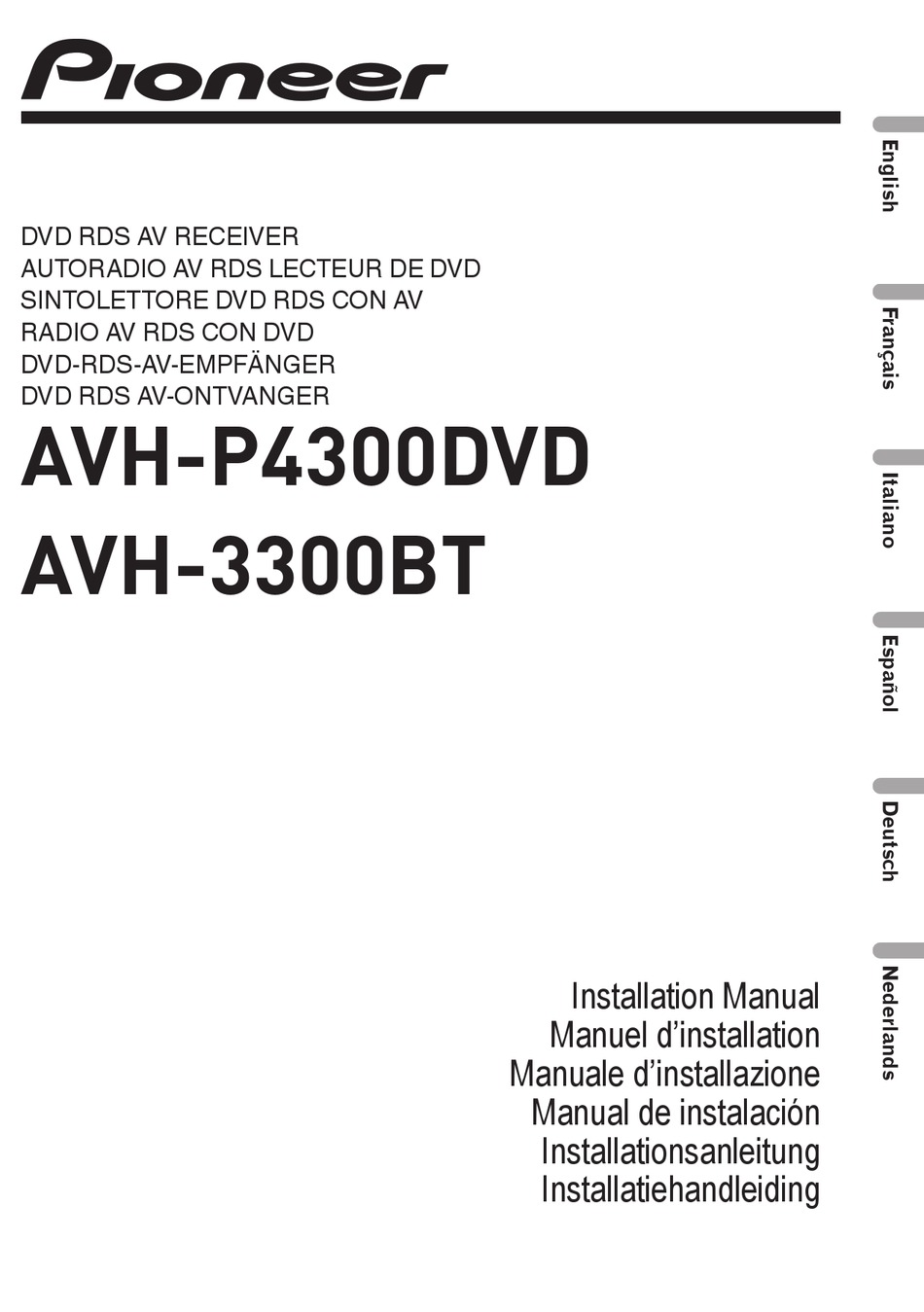 PIONEER AVH-P4300DVD INSTALLATION MANUAL Pdf Download | ManualsLib