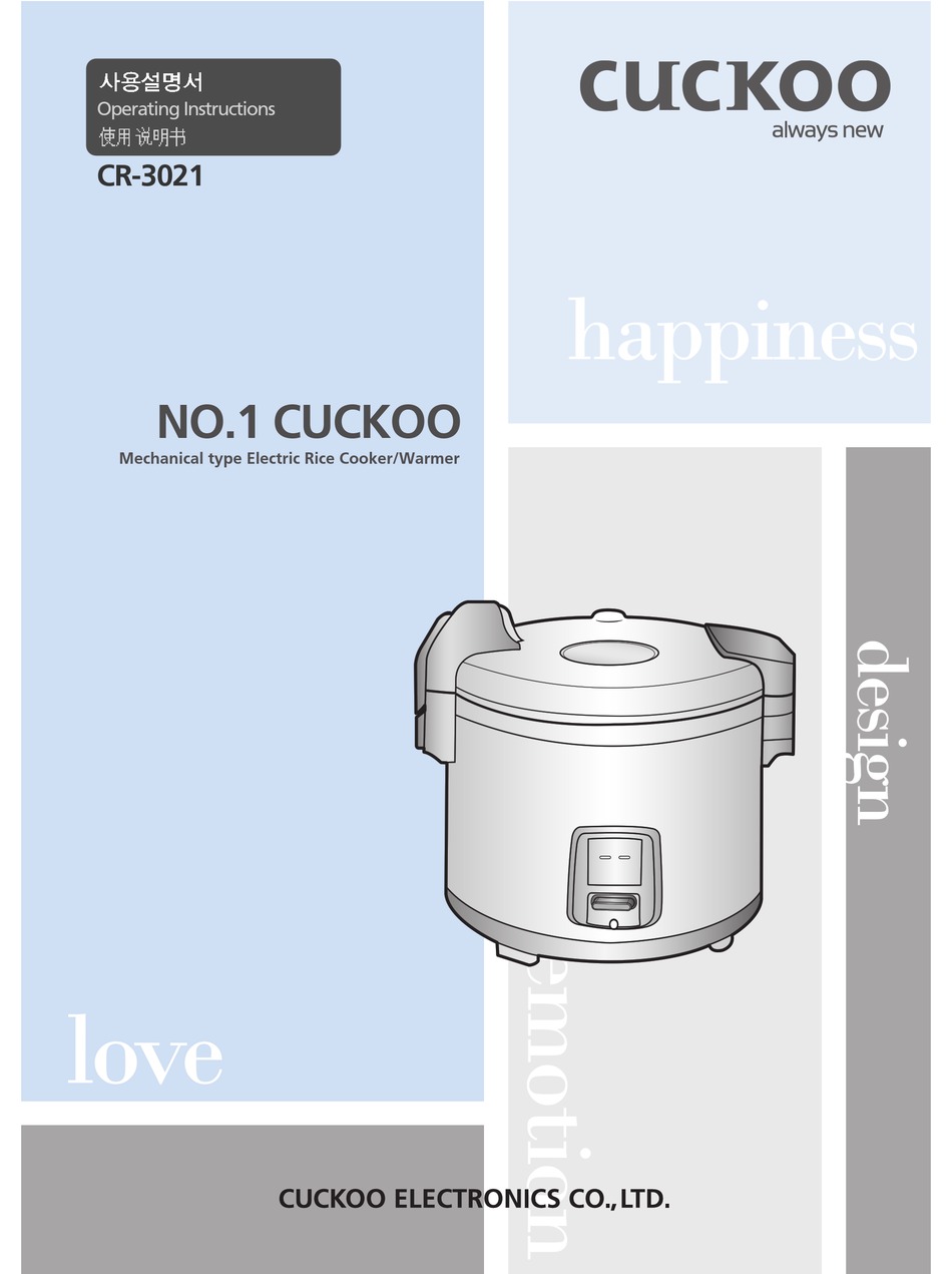 CUCKOO CR3021 OPERATING INSTRUCTIONS MANUAL Pdf Download ManualsLib