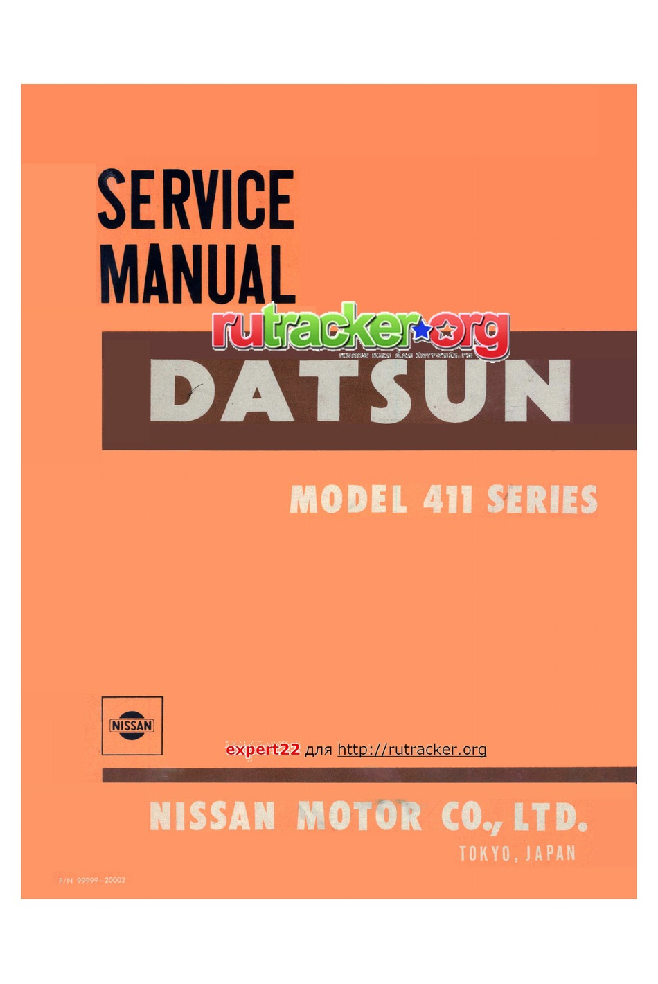 DATSUN 411 SERIES SERVICE MANUAL Pdf Download | ManualsLib