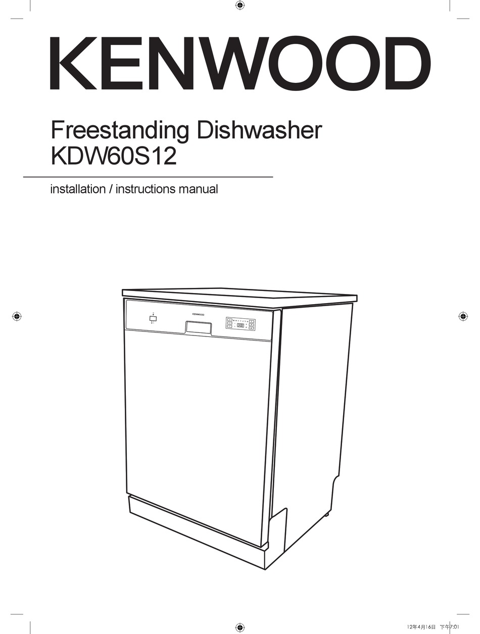 KENWOOD KDW60S12 INSTALLATION INSTRUCTIONS MANUAL Pdf Download | ManualsLib