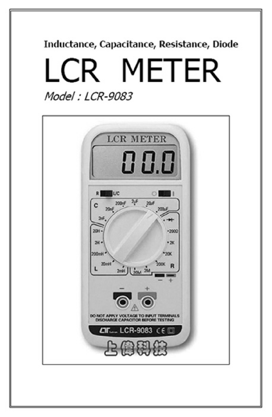 Attwood Boating Equipment 9083 User Guide Manualsonline