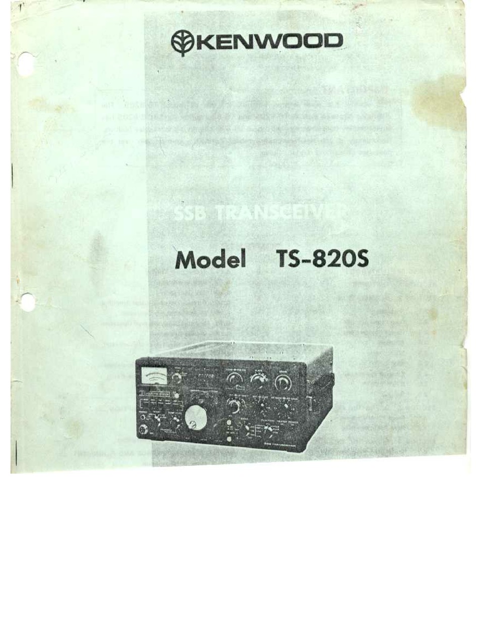 KENWOOD TS820S INSTRUCTION MANUAL Pdf Download ManualsLib