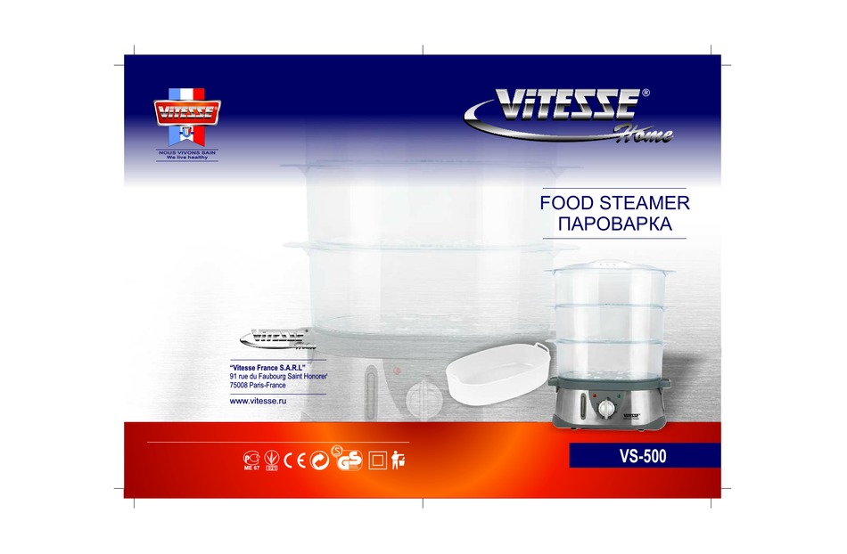 VITESSE VS-500 INSTRUCTIONS FOR USE MANUAL Pdf Download | ManualsLib