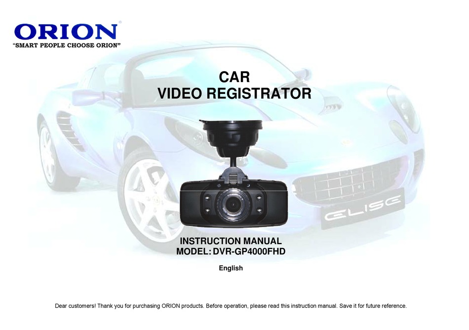 ORION DVRGP4000FHD INSTRUCTION MANUALC Pdf Download ManualsLib