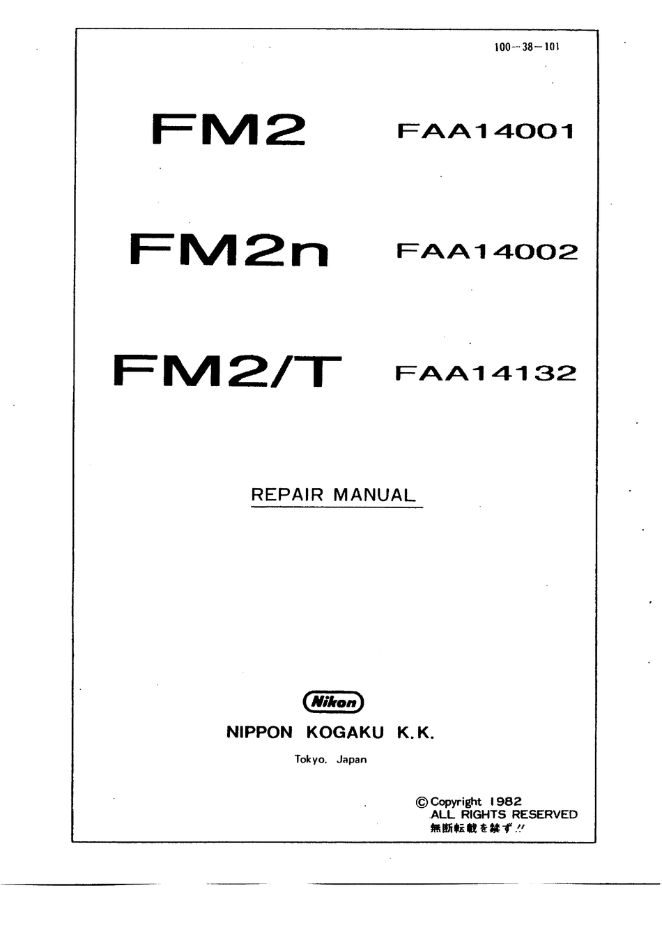 Nikon FM2 Manuale di istruzioni a Good condition 