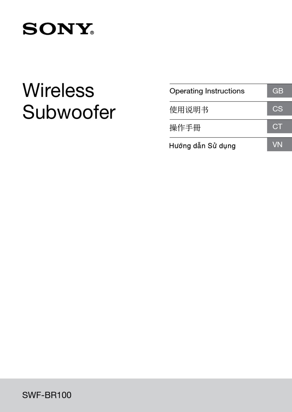 SONY SWF-BR100 OPERATING INSTRUCTIONS MANUAL Pdf Download | ManualsLib