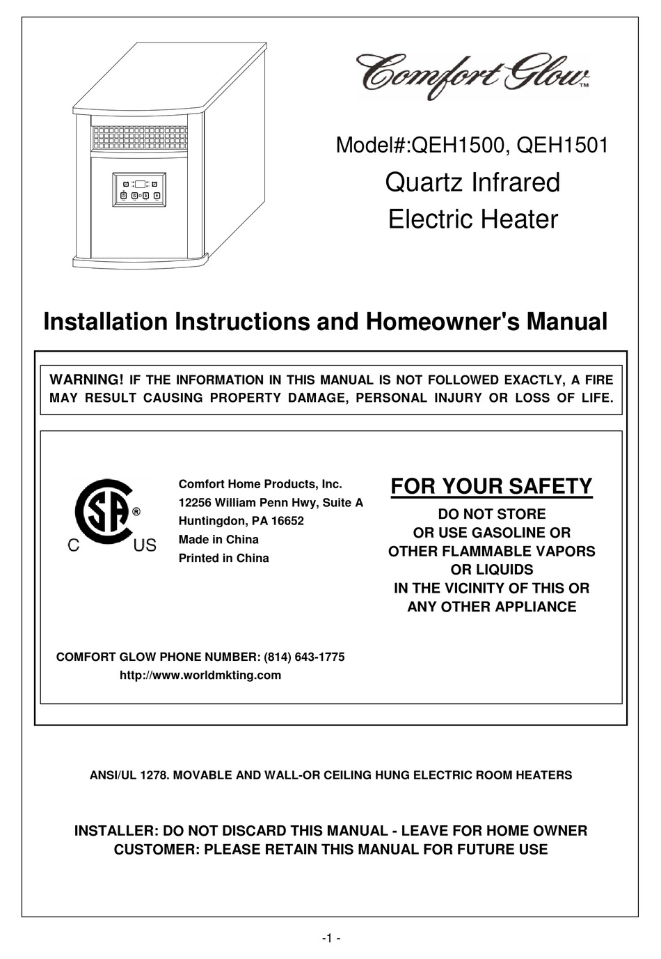 COMFORT GLOW QEH1500 INSTALLATION INSTRUCTIONS AND HOMEOWNER'S MANUAL