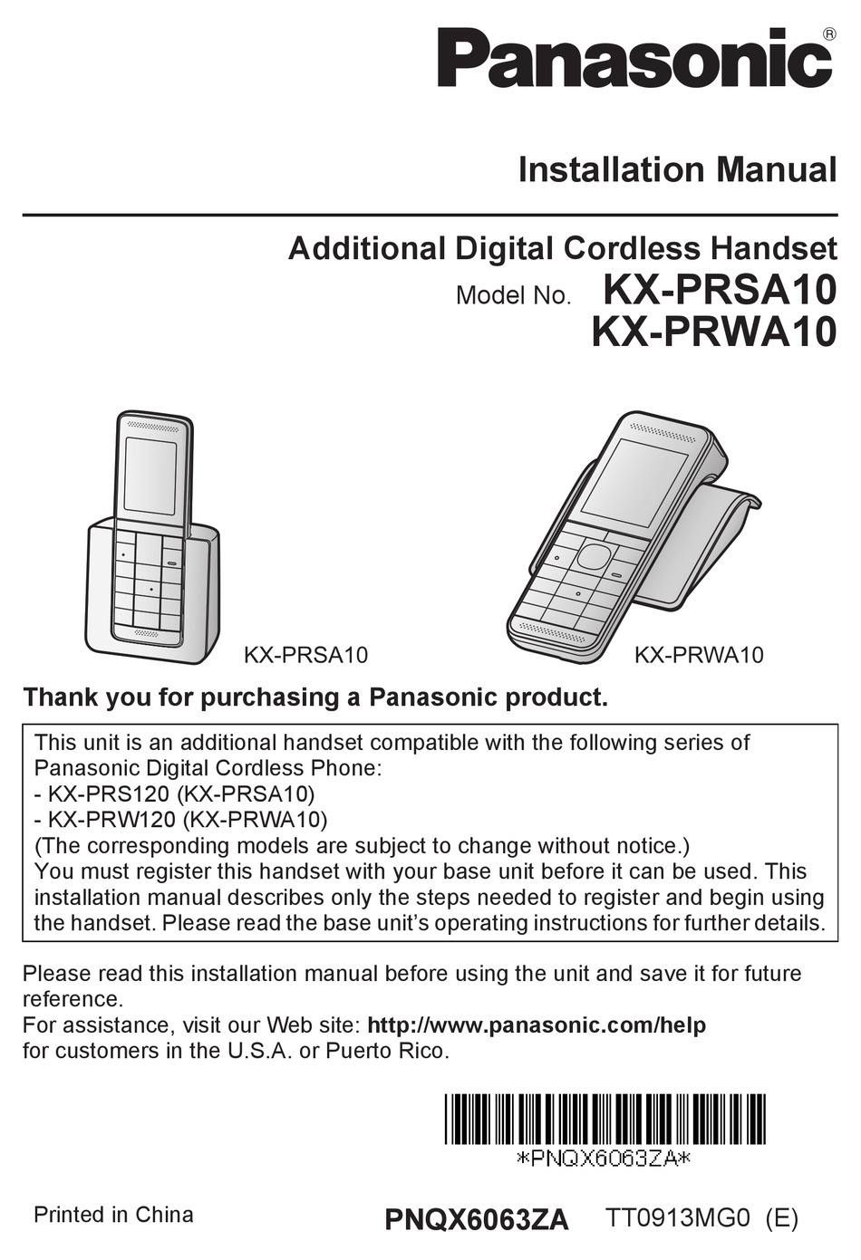 PANASONIC KX-PRSA10 INSTALLATION MANUAL Pdf Download | ManualsLib