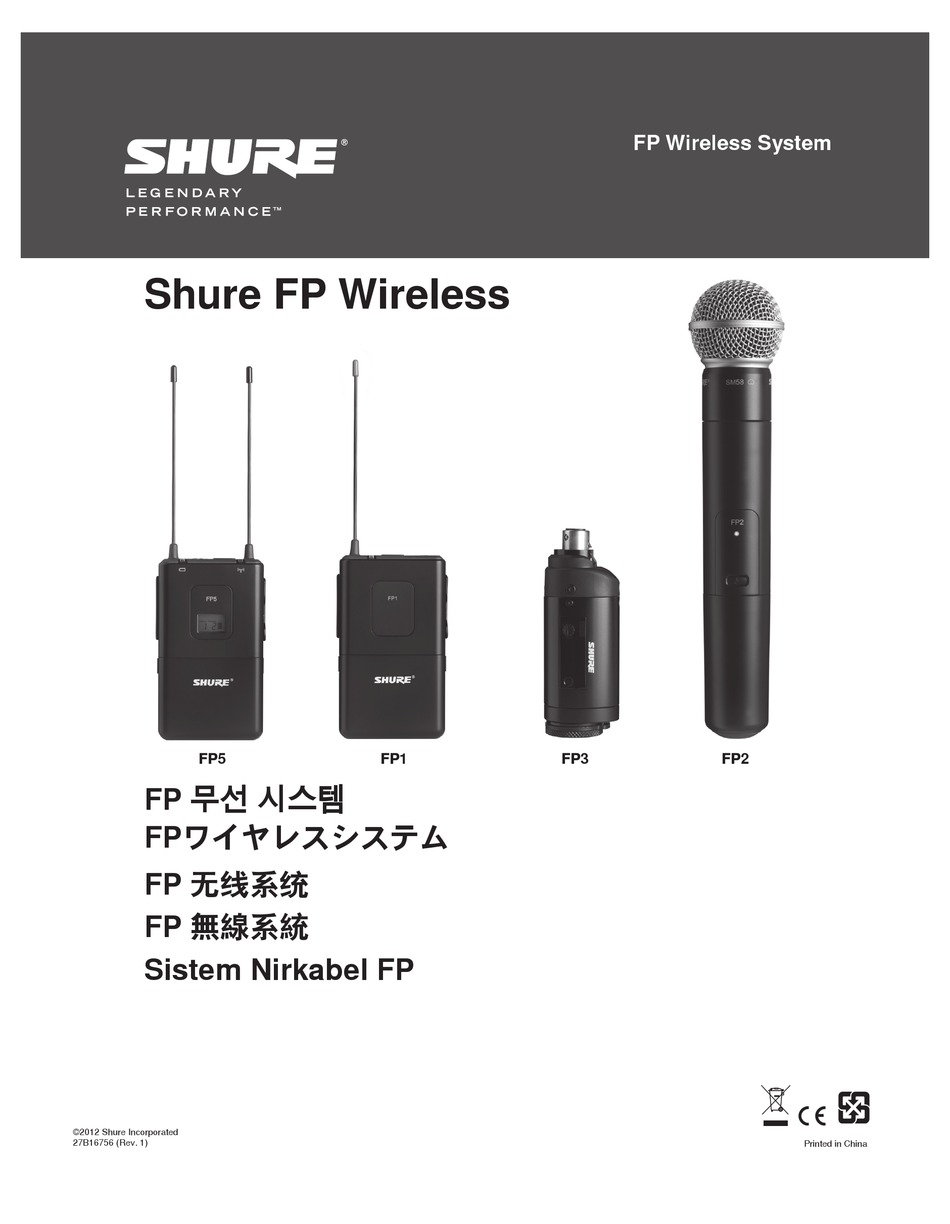 7040円 5％OFF SHURE FP1 FP5 ワイヤレスシステム