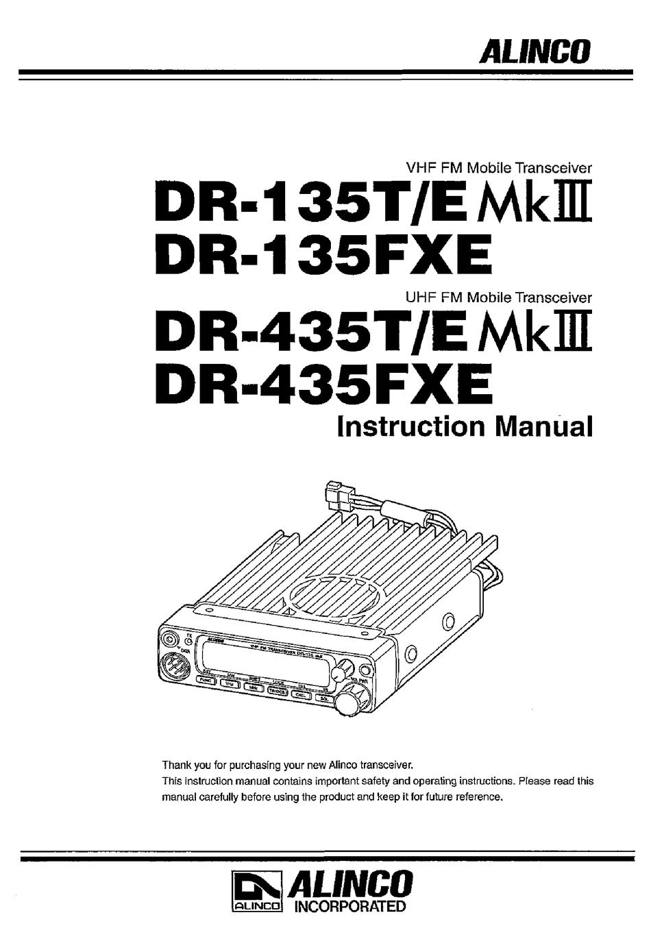 Alinco dr 130 lh схема