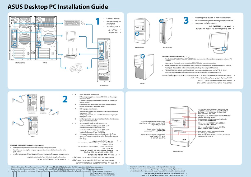 Desktop инструкция. Md780 md650 руководство по эксплуатации.