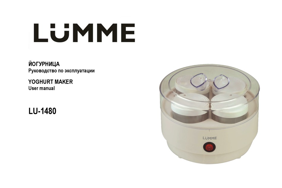 LUMME LU-1480 USER MANUAL Pdf Download | ManualsLib