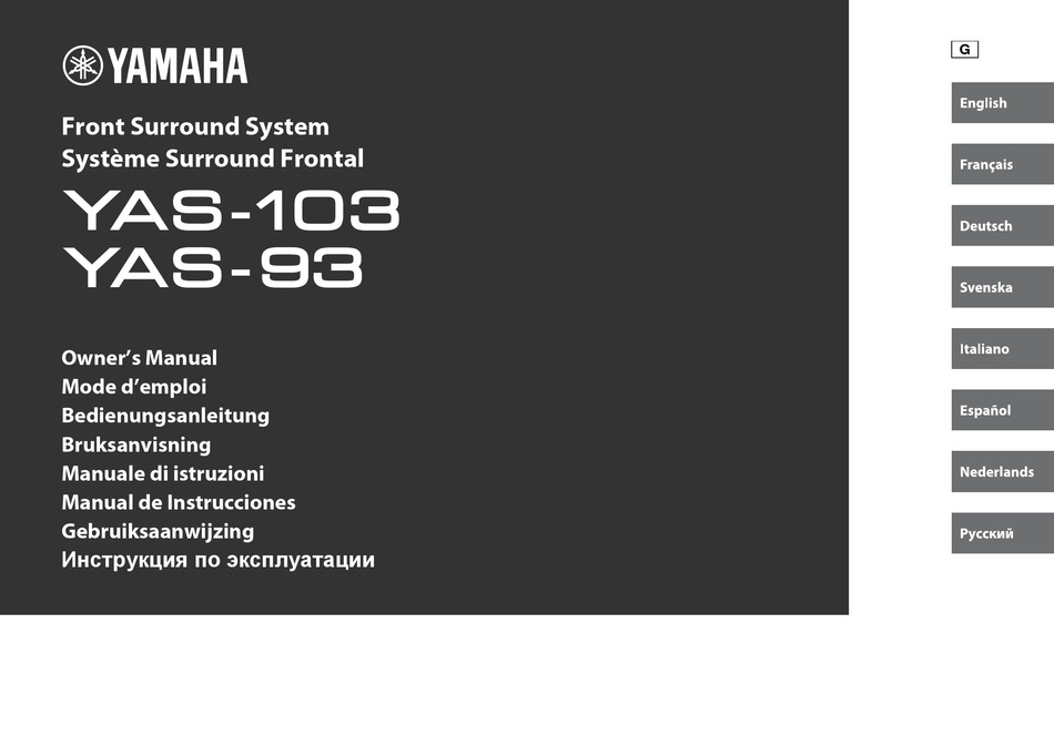 YAMAHA YAS-103 OWNER'S MANUAL Pdf Download | ManualsLib