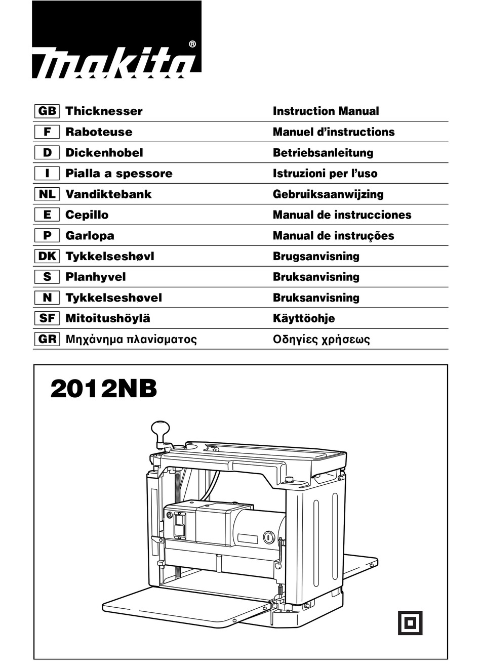Rejse tiltale Grine præcedens Installation; Functional Description - Makita 2012NB Instruction Manual  [Page 7] | ManualsLib