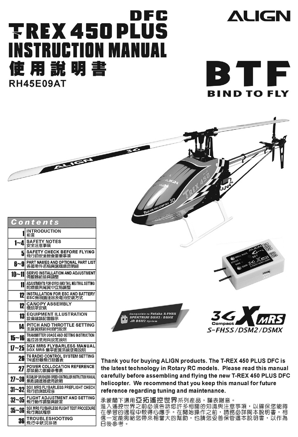 align 450