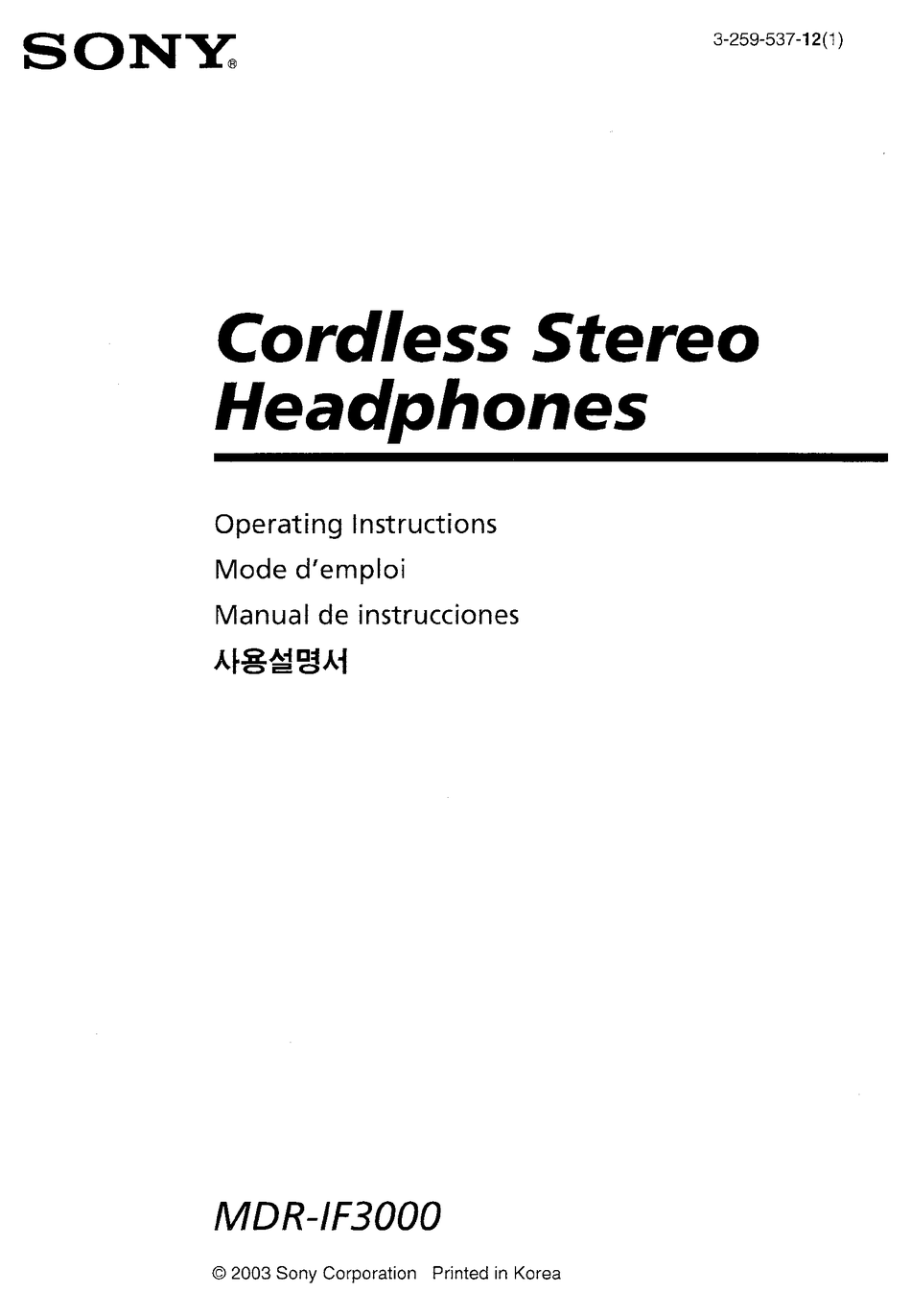 SONY MDR-IF3000 OPERATING INSTRUCTIONS Pdf Download | ManualsLib