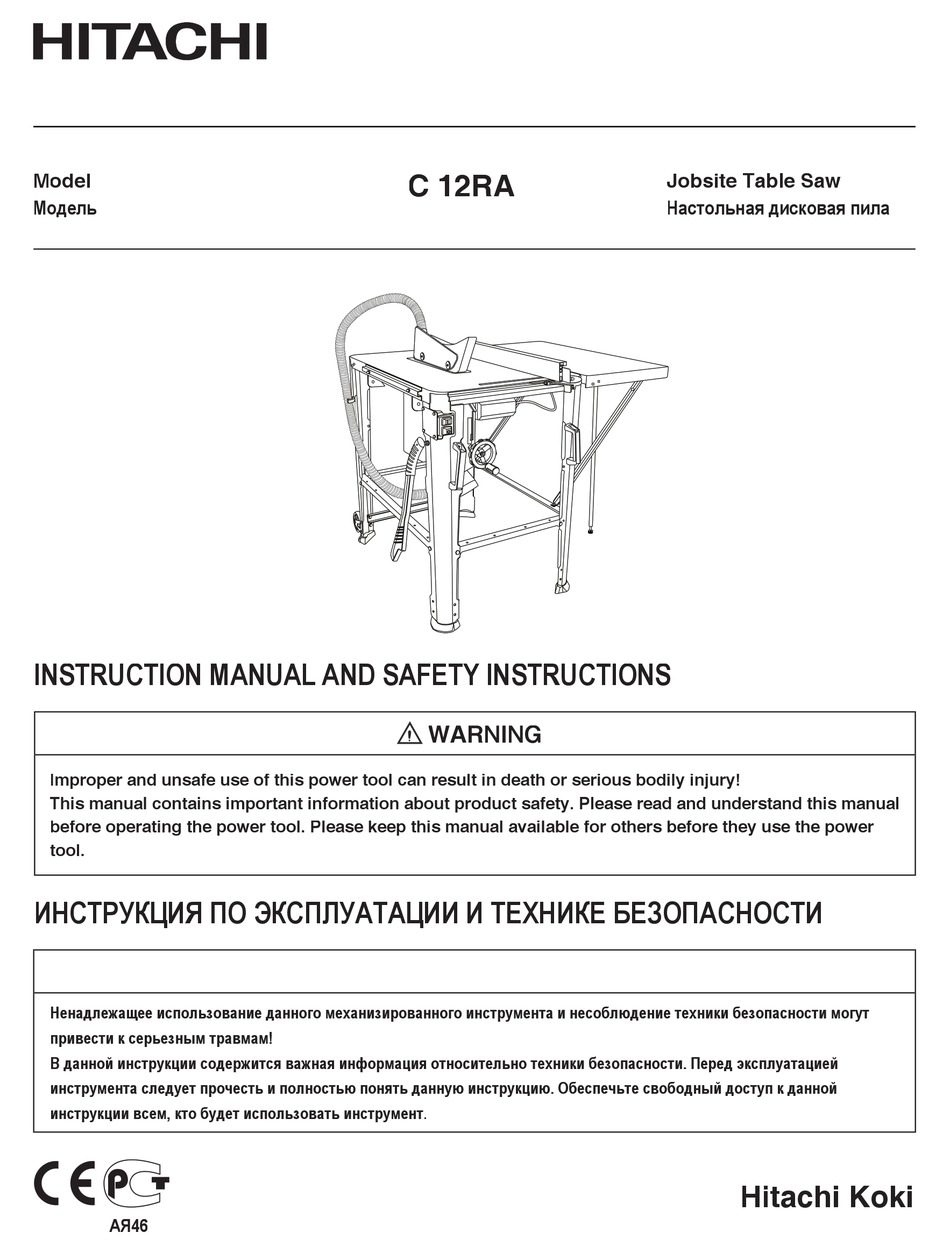 HITACHI C12RA INSTRUCTION MANUAL Pdf Download | ManualsLib