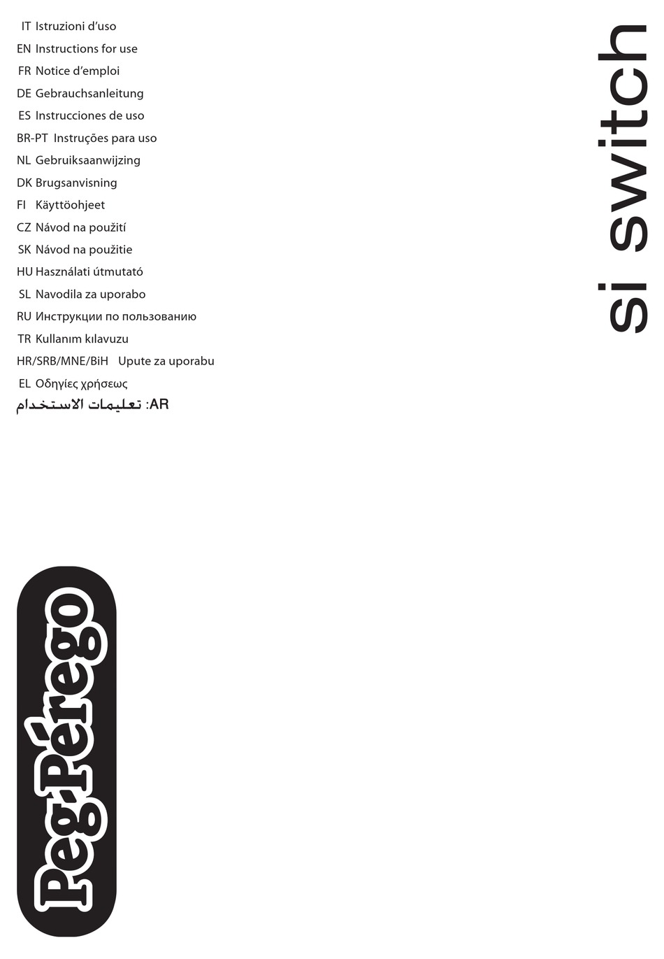 peg perego si switch