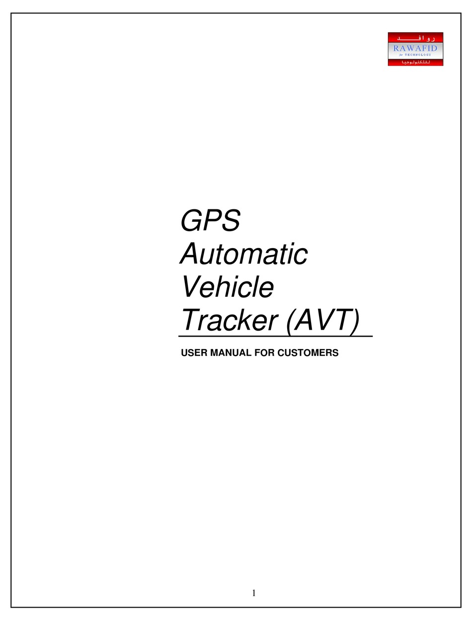 RAWAFID GPS AUTOMATIC VEHICLE TRACKER USER MANUAL Pdf Download ManualsLib