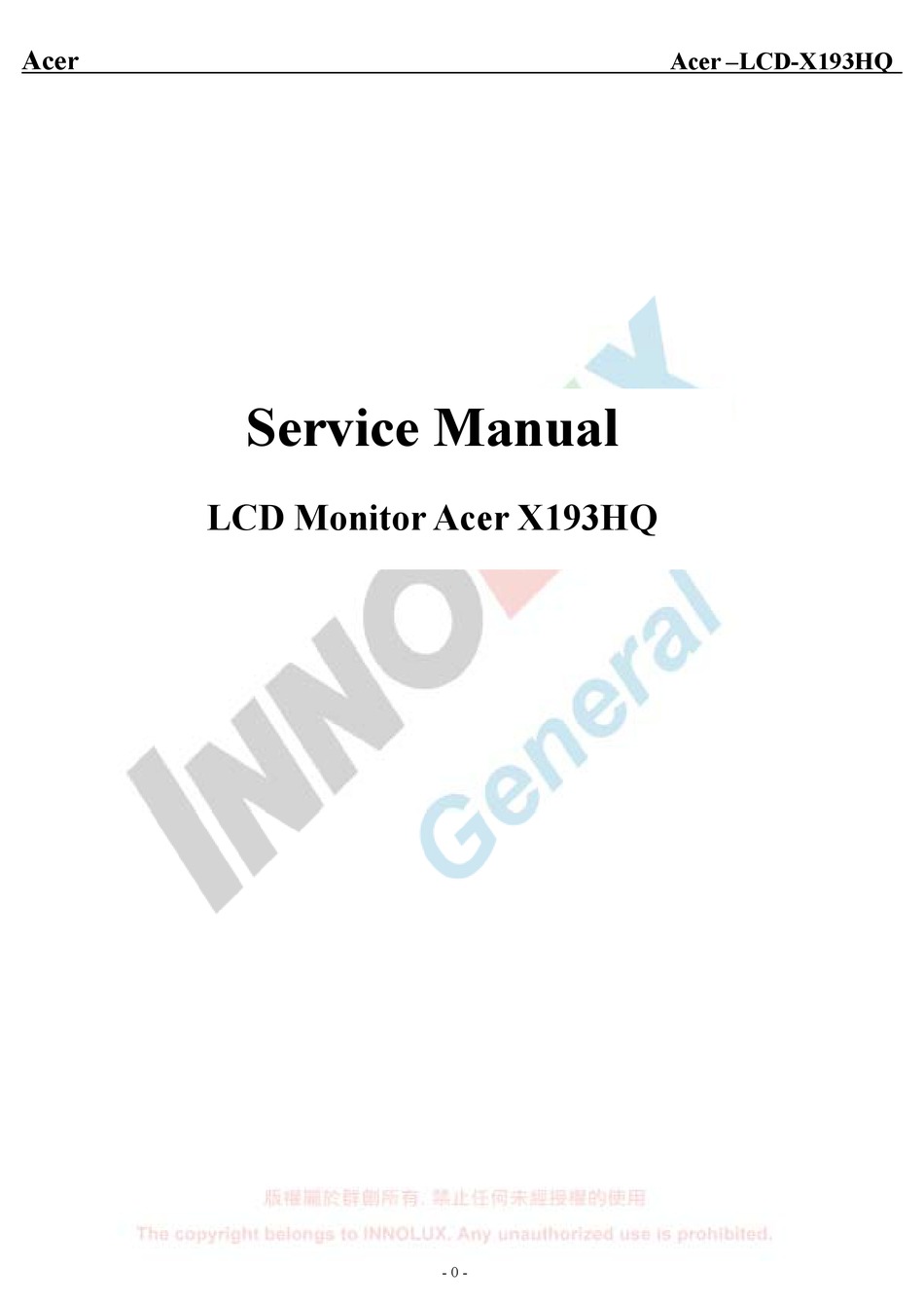 miracle shell Inferior Product Specification; Operation Specifications - Acer LCD-X193HQ Service  Manual [Page 4] | ManualsLib