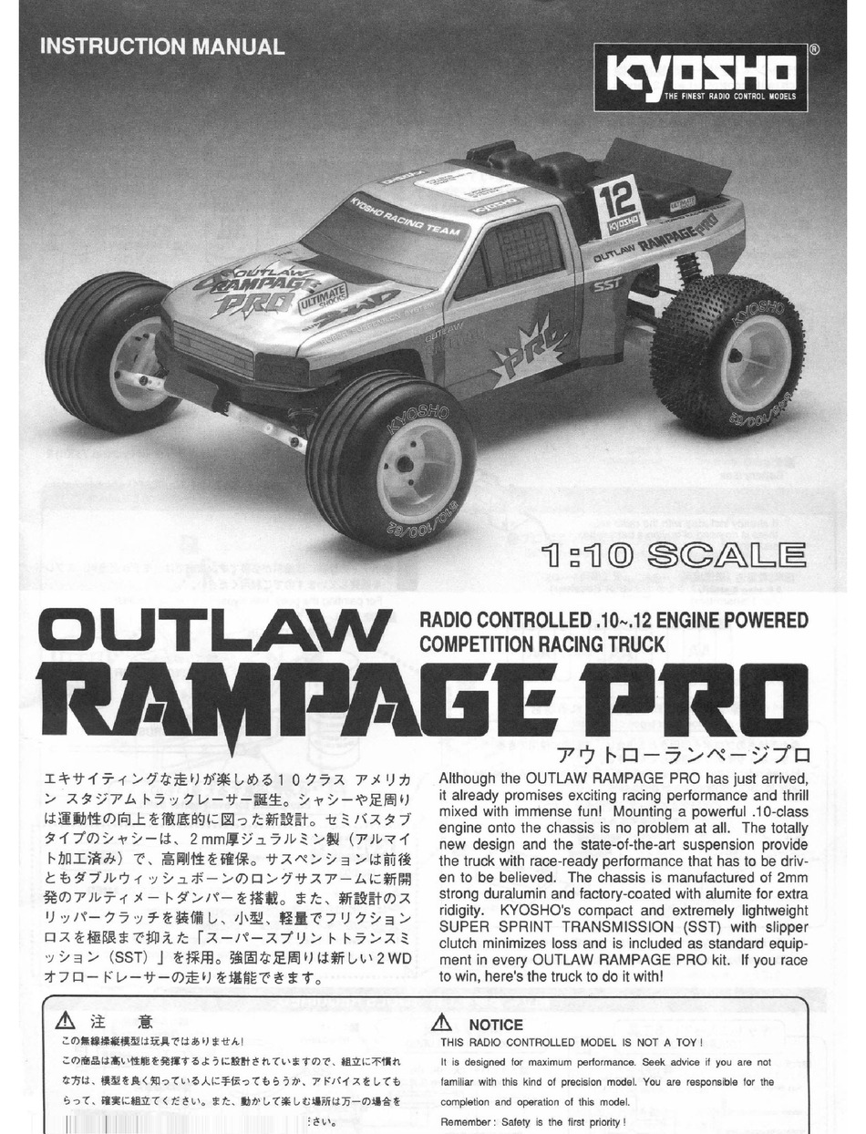 KYOSHO OUTLAW RAMPAGE PRO INSTRUCTION MANUAL Pdf Download | ManualsLib